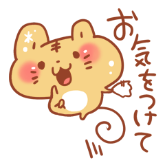 [LINEスタンプ] ちびほわあにまる敬語編の画像（メイン）