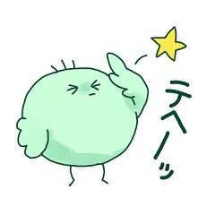 [LINEスタンプ] 小鳥のまじ太の画像（メイン）