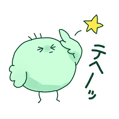 [LINEスタンプ] 小鳥のまじ太