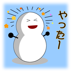 [LINEスタンプ] 雪ダルマさん 3