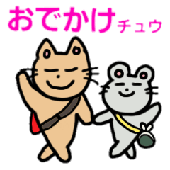 [LINEスタンプ] ねこにゃん ねずちゅう