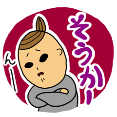 [LINEスタンプ] 強気な彼女  第二弾の画像（メイン）