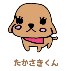 [LINEスタンプ] たかさきくんの画像（メイン）