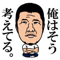 [LINEスタンプ] 亀田家はそう考えてる。