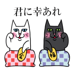 [LINEスタンプ] タイツをはいた猫・2