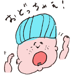 [LINEスタンプ] ゆかいななかま！