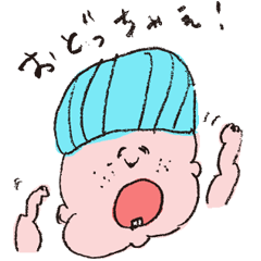 [LINEスタンプ] ゆかいななかま！の画像（メイン）