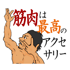 [LINEスタンプ] 腹筋大魔王！の画像（メイン）