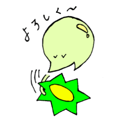 [LINEスタンプ] かぱかっぱ