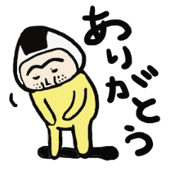 [LINEスタンプ] おにぎりの日常。の画像（メイン）