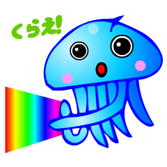 [LINEスタンプ] かわいいクラゲ