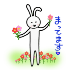 [LINEスタンプ] Slim rabbit！