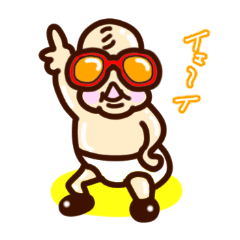 [LINEスタンプ] ばぶおの一日の画像（メイン）