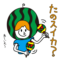 [LINEスタンプ] メンフィちゃん2の画像（メイン）