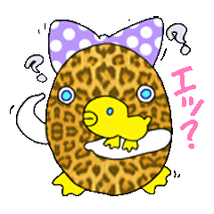 [LINEスタンプ] ヒョウ柄のあひる