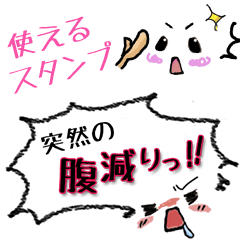 [LINEスタンプ] よく使える仕事や日常の顔文字風スタンプ！