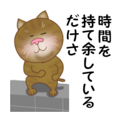 [LINEスタンプ] 猫のりん君