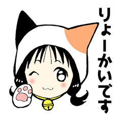 [LINEスタンプ] 三毛っ娘 みーちゃん