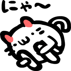 [LINEスタンプ] 猫玉スタンプ