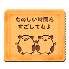 [LINEスタンプ] クッキー食べる？