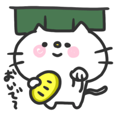 [LINEスタンプ] 忙しい猫の画像（メイン）