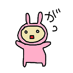 [LINEスタンプ] あいうえうさぎ その2の画像（メイン）