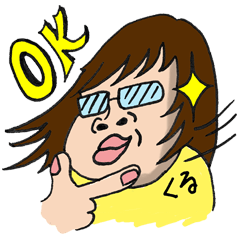 [LINEスタンプ] のんたんの画像（メイン）