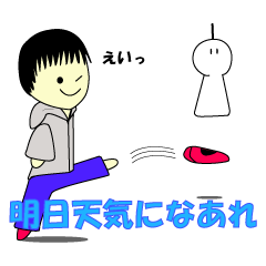 [LINEスタンプ] 窓際テルちゃんの画像（メイン）