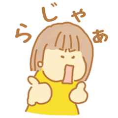 [LINEスタンプ] ぬる子のぬるい女子スタンプの画像（メイン）