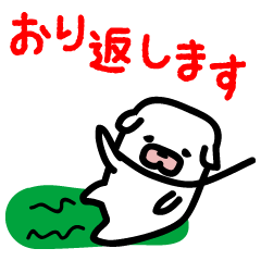 [LINEスタンプ] はたらく犬