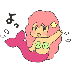 [LINEスタンプ] 人魚ちゃんのハッピースタンプの画像（メイン）