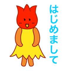 [LINEスタンプ] 敬語フラワー