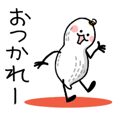 [LINEスタンプ] めんどくさいピーナッツ。の画像（メイン）