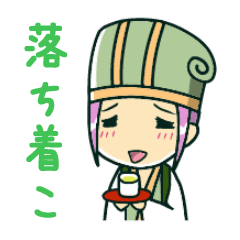 [LINEスタンプ] ゆとり策士の画像（メイン）