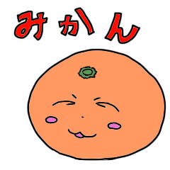 [LINEスタンプ] スチール缶の上にある、みかん