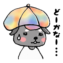 [LINEスタンプ] ニュアンス犬ペロ