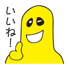 [LINEスタンプ] アクション男