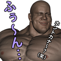 [LINEスタンプ] 上から目線先輩の画像（メイン）