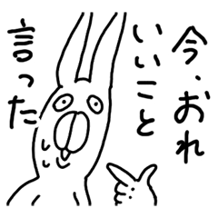 [LINEスタンプ] うざいうさぎさん