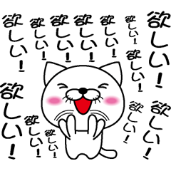 [LINEスタンプ] うるさすぎねこの画像（メイン）