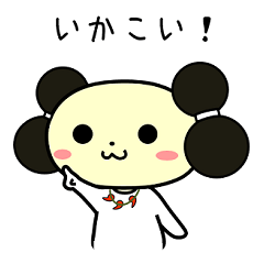 [LINEスタンプ] 神在くん【出雲弁】～島根のスタンプ～