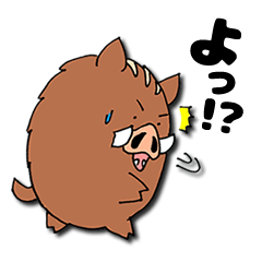 [LINEスタンプ] いの坊と丹波弁の画像（メイン）