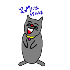 [LINEスタンプ] ねこの青助の画像（メイン）