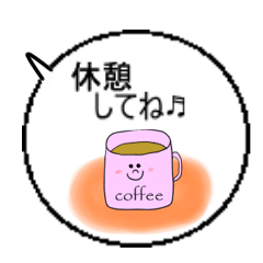 [LINEスタンプ] 日常で使える吹き出しスタンプ＠思いやり編