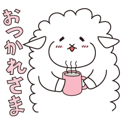 [LINEスタンプ] 帰る羊、帰りを待つ ひつじ ②