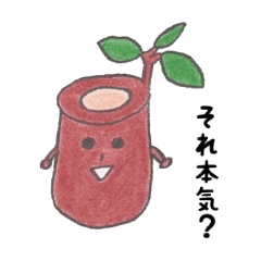 [LINEスタンプ] 癒しのパッキー君