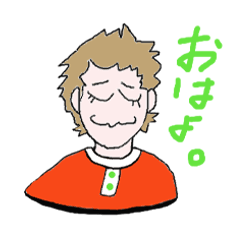 [LINEスタンプ] 頑張る営業マンの画像（メイン）