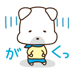 [LINEスタンプ] わんころと仲間たちの画像（メイン）