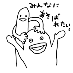 [LINEスタンプ] たら公とみみず君