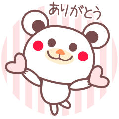 [LINEスタンプ] チョコくまちゃん【基本セット】